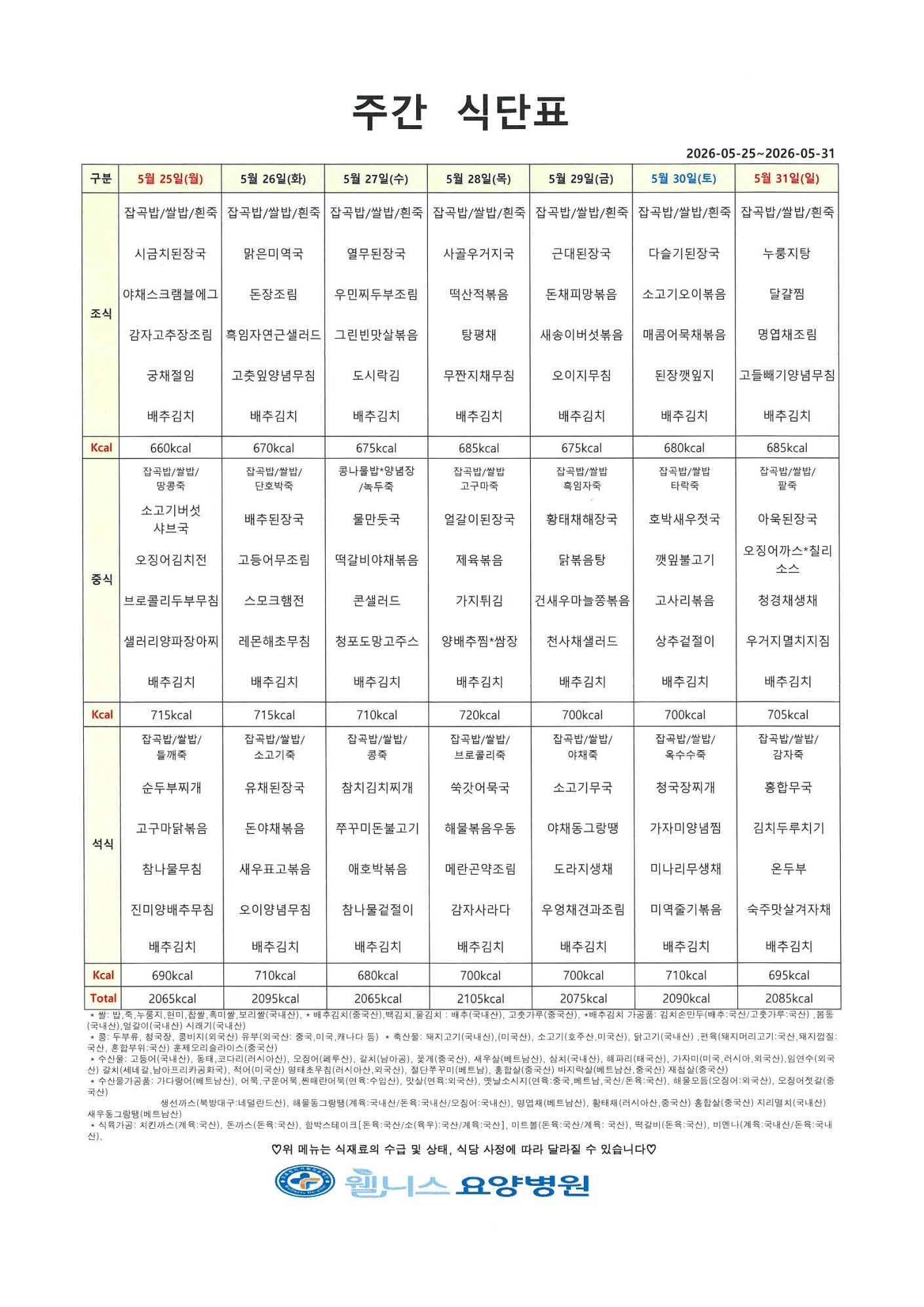 a1f217cf9a886d17a08487de869ee8bd_1779781790_8441.jpg