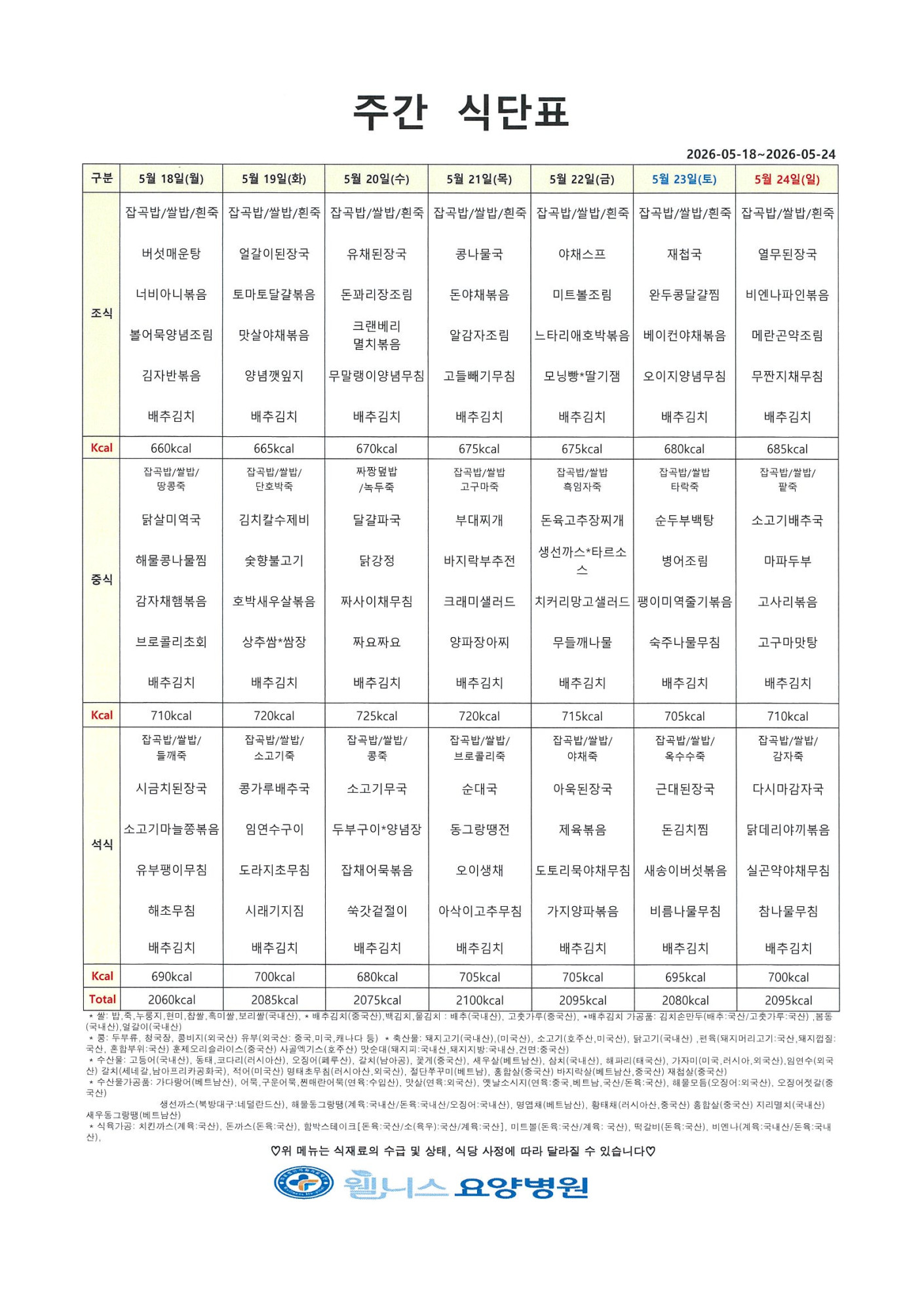 fd0e786133c003ab03a967474450f09e_1779068764_0017.jpg