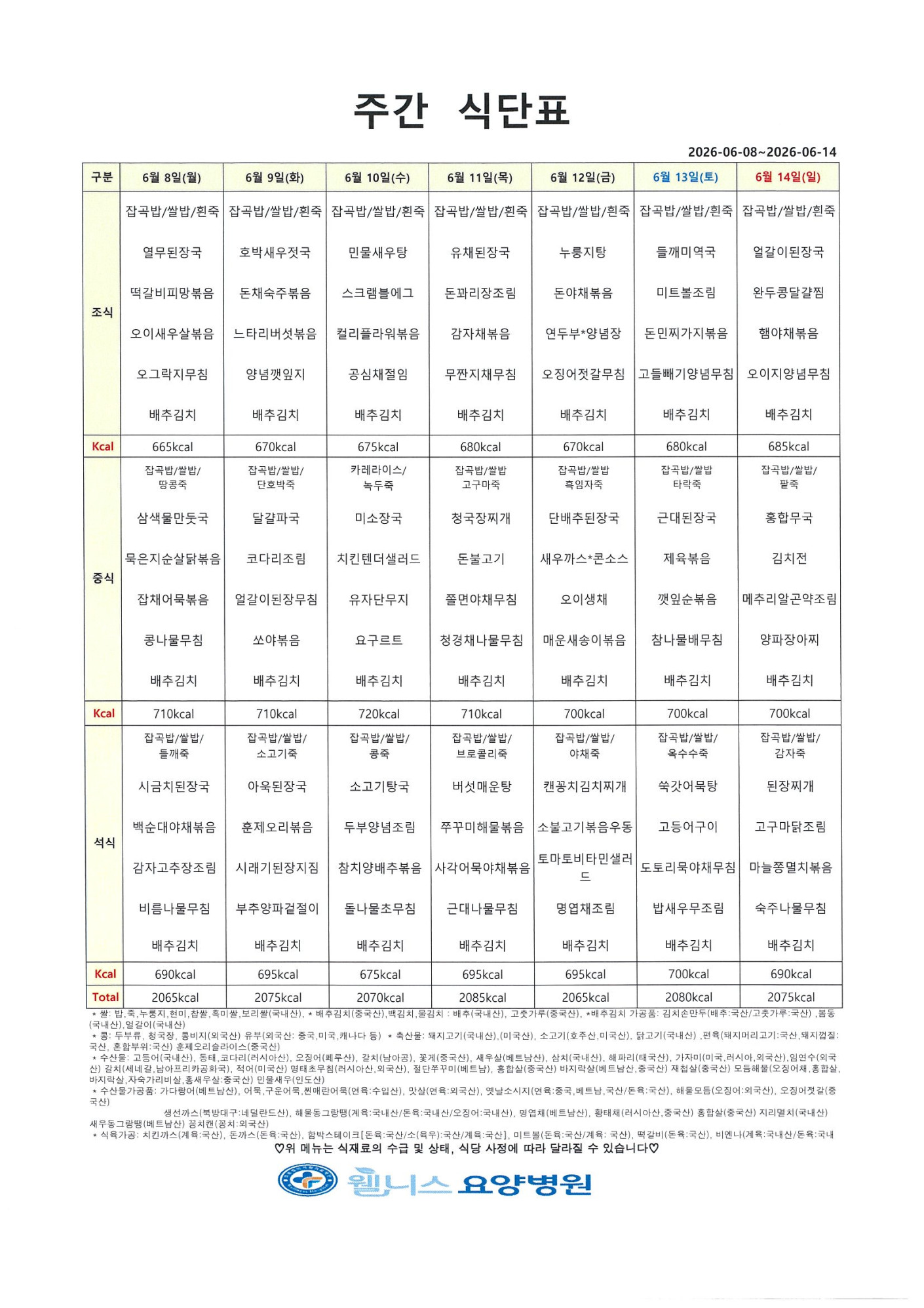 1a6471425183ad8debb159a33e0fee0a_1780898151_8845.jpg