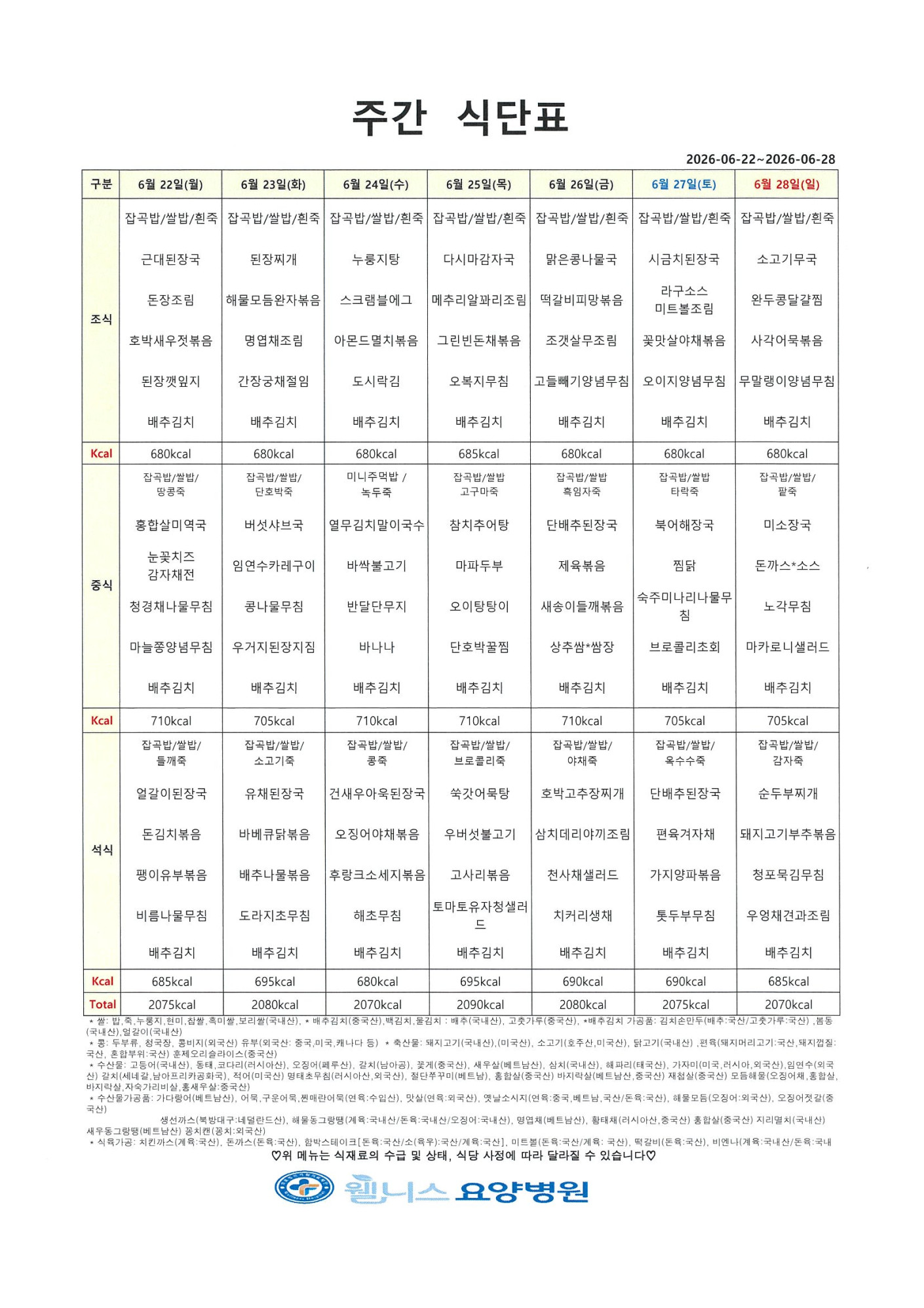 41a91eec81782efa8fc589acaa7eb2dd_1782108291_4354.jpg