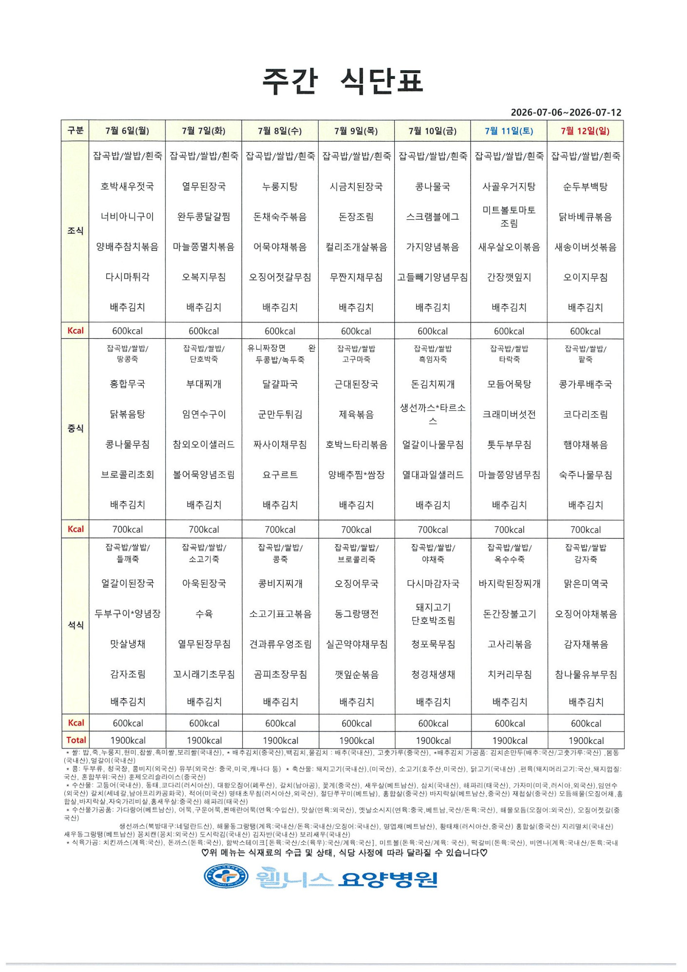 d59dd120eece040dca634c7dce2c5a73_1783300482_9064.jpg
