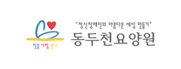 파트너사 로고