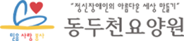 파트너사 로고