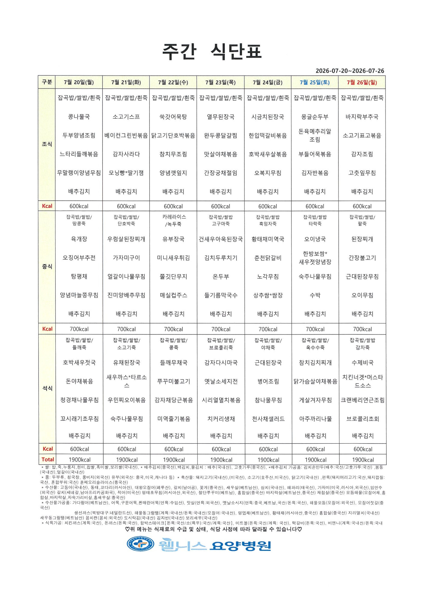 503ddc66c42ef1223f043a7a254bee3b_1785114412_9419.jpg