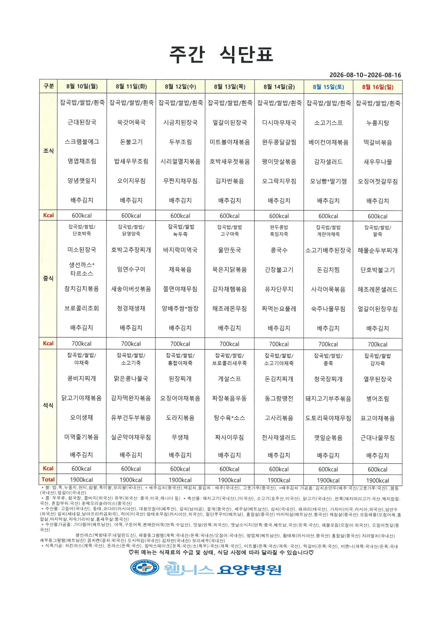 b150af136fe9a8772165e58f2c276642_1786495639_4668.jpg
