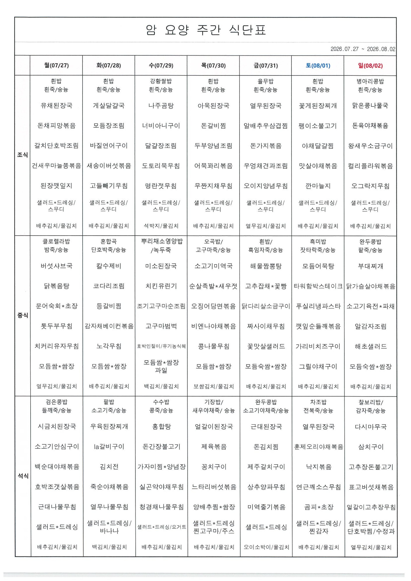535941f68c503e1c9131c5149db6e3e9_1789524350_9989.jpg