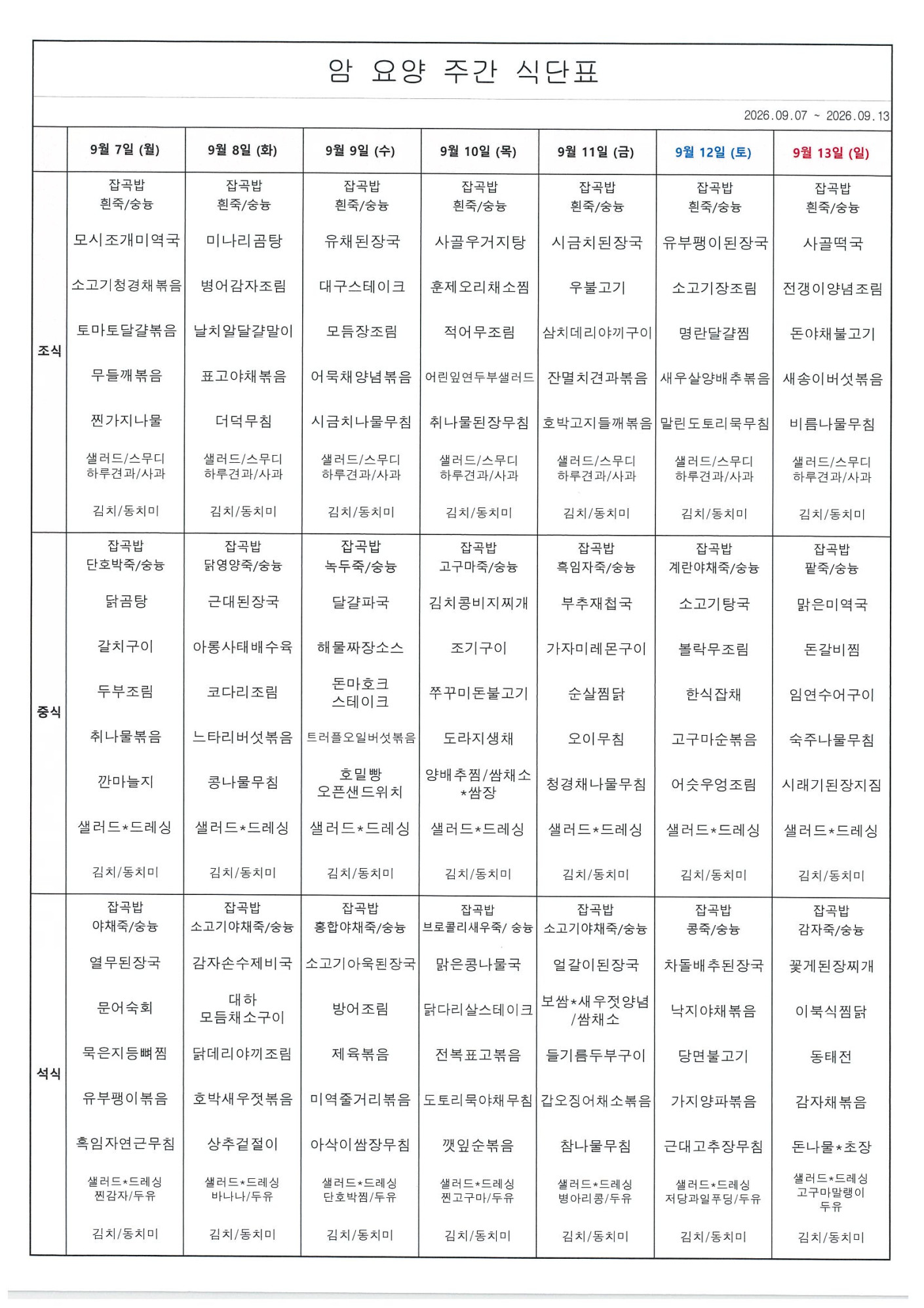 535941f68c503e1c9131c5149db6e3e9_1789524666_4631.jpg